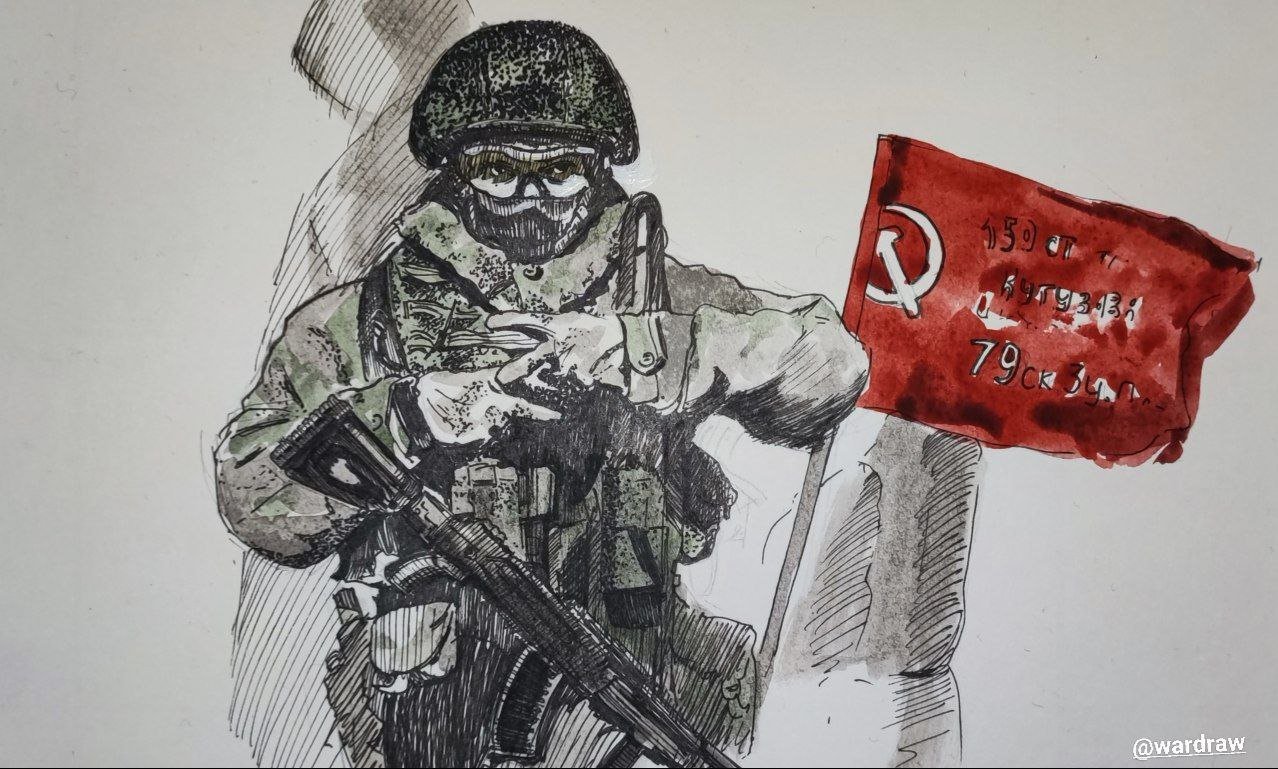 Война мотив песни Война Тото