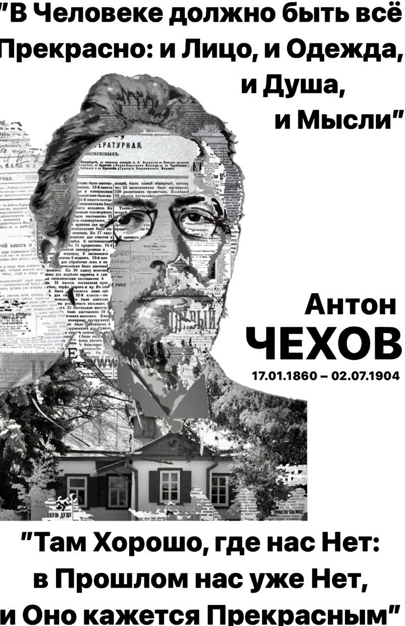 Пусть проходит эпох теченье!