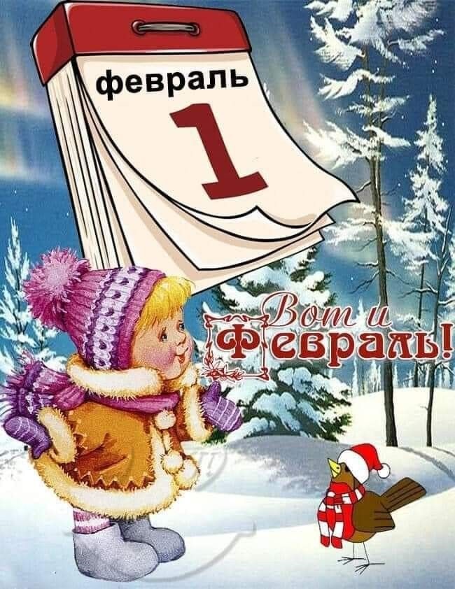 Начинающие танцоры календарь на 25 год