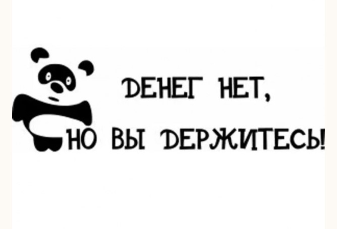 Тип того но нет. Тип того но нет