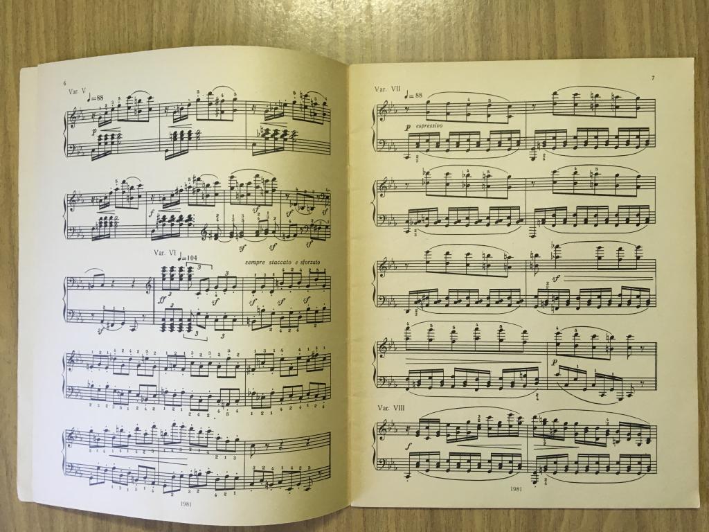 О вариациях