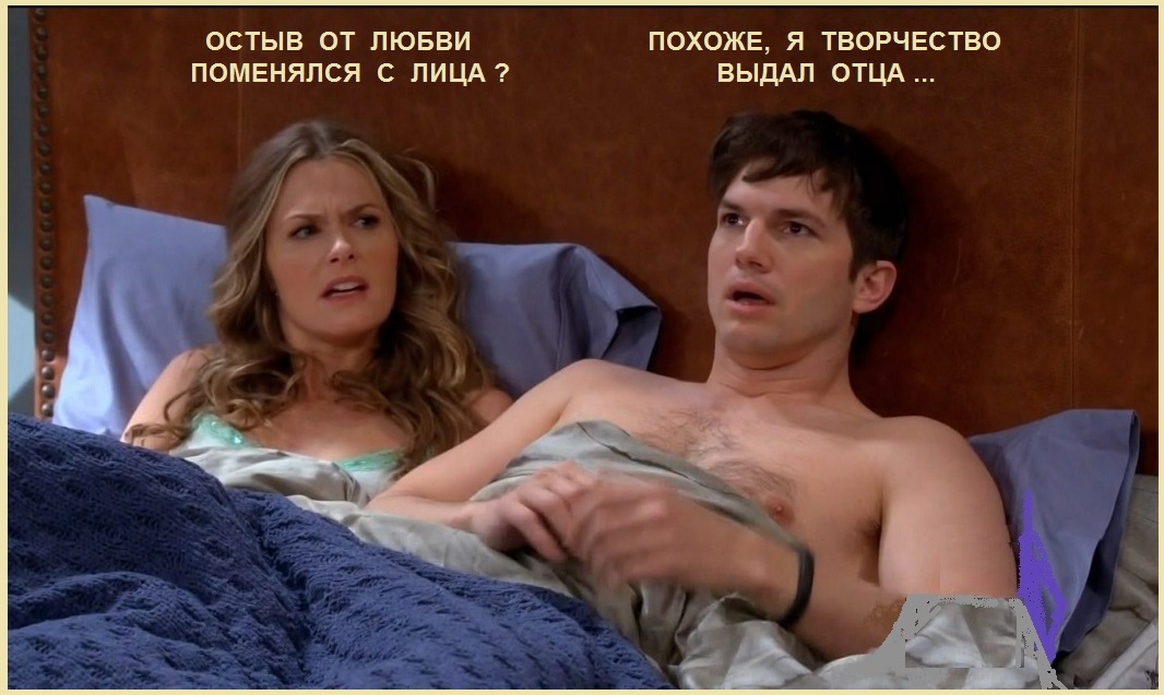 Остыв от любви - поменялся с лица?