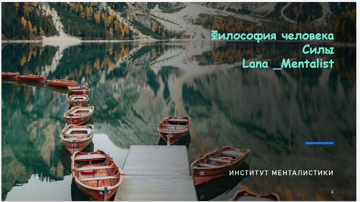 Лодки поэтов