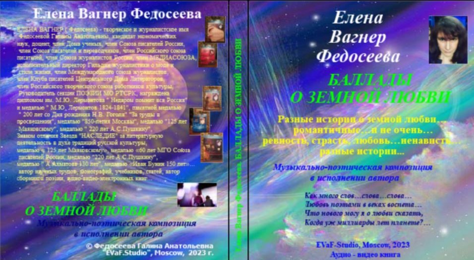 32. Вкус радости