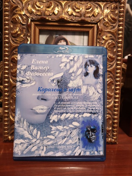 8. Паж Королевы