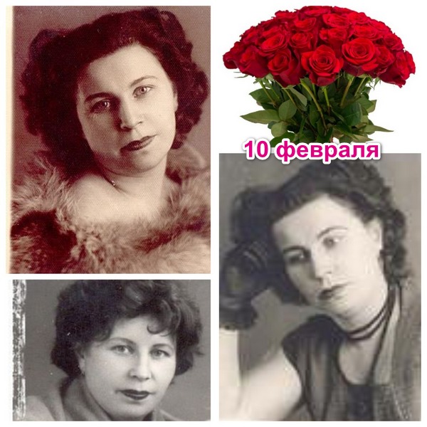 Сто лет. Терцины для мамы. 10 февраля