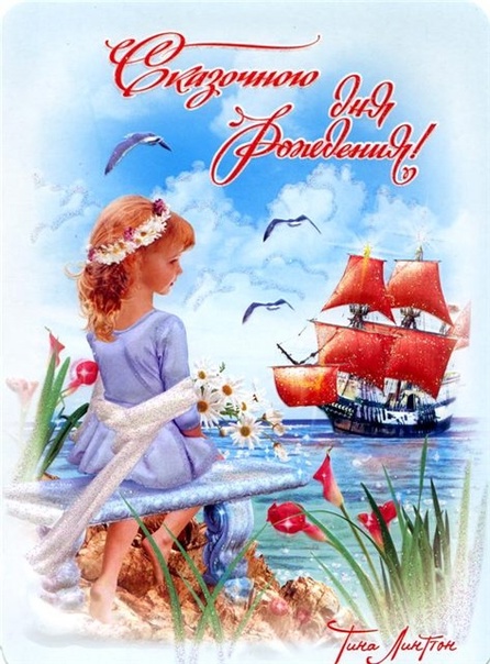 Моя дочка становится взрослой