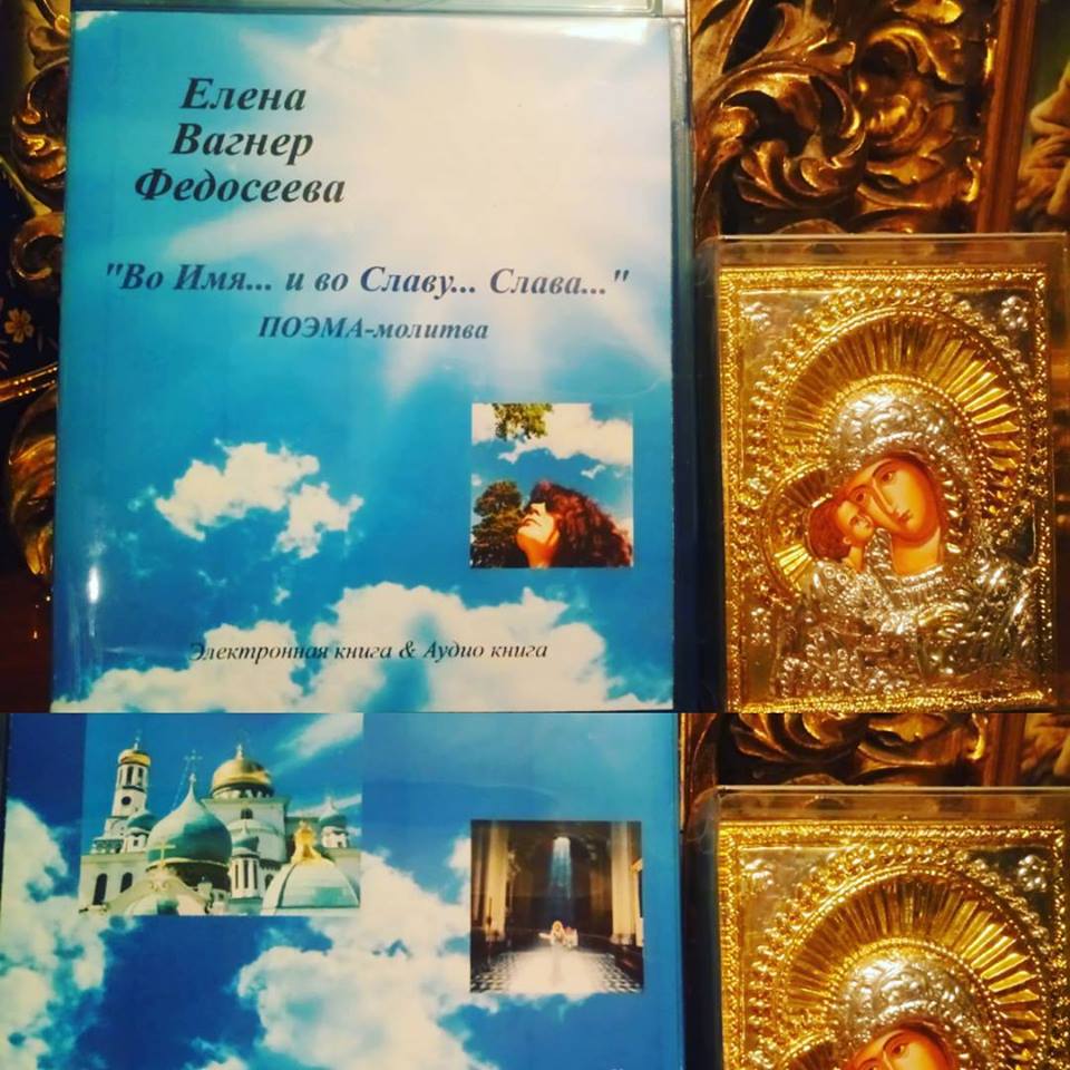 25. Благодарность