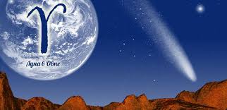 Луна в Овне