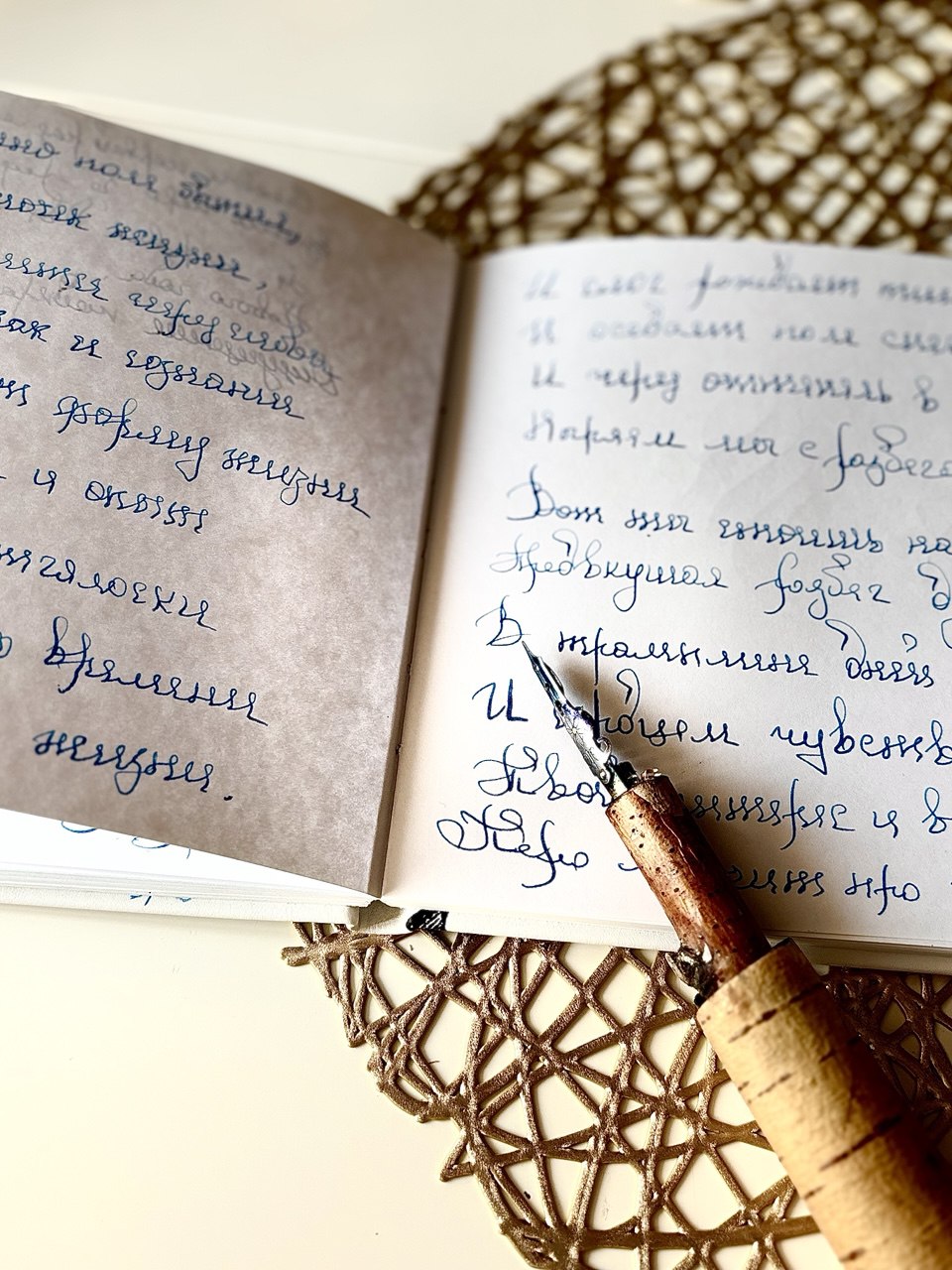 Линза восприятия