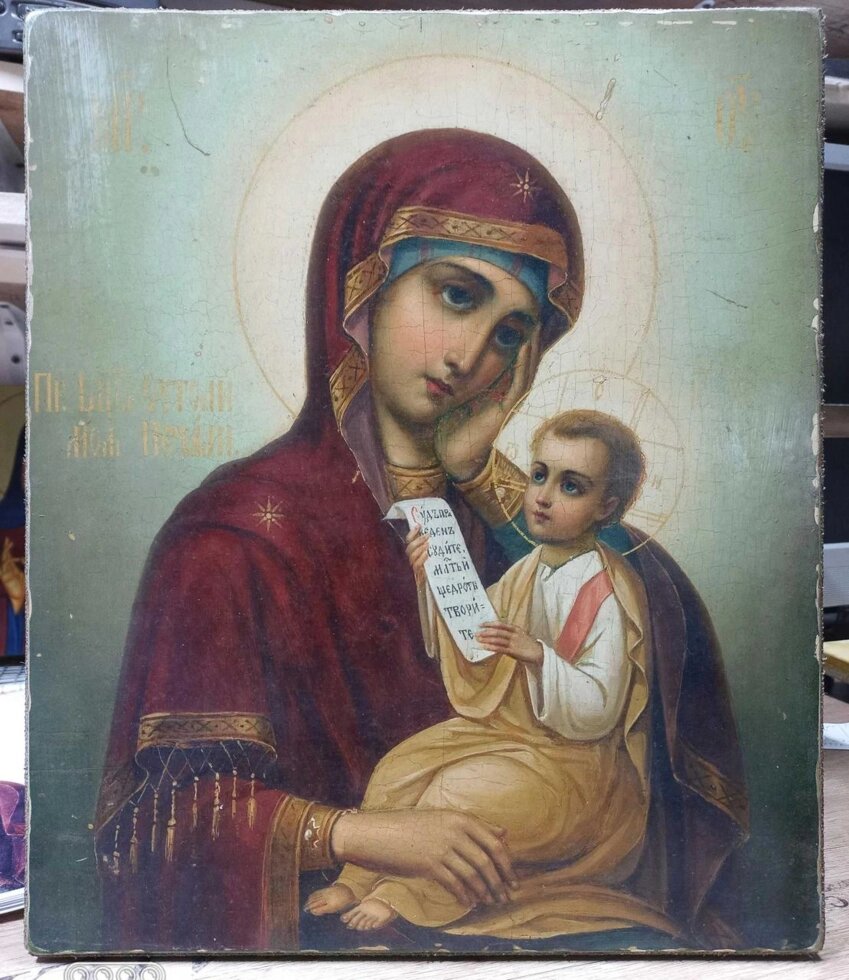 Утоли мои печали...