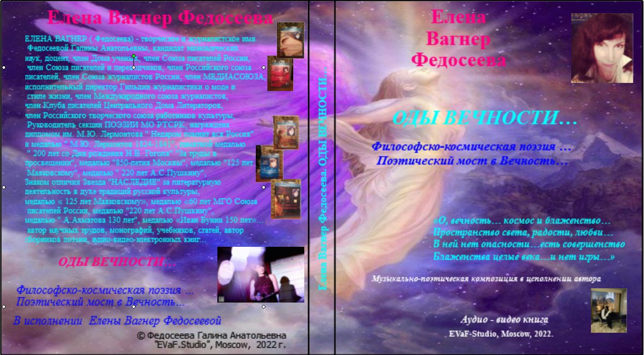 40. Я не вернусь