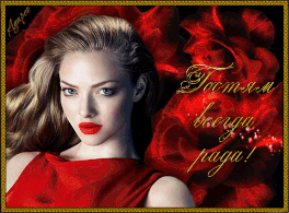 Метаграмма 196