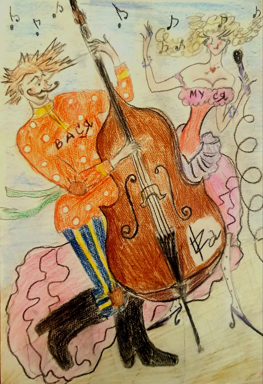 А подыграй-ка мне на контрабасе... Песенка