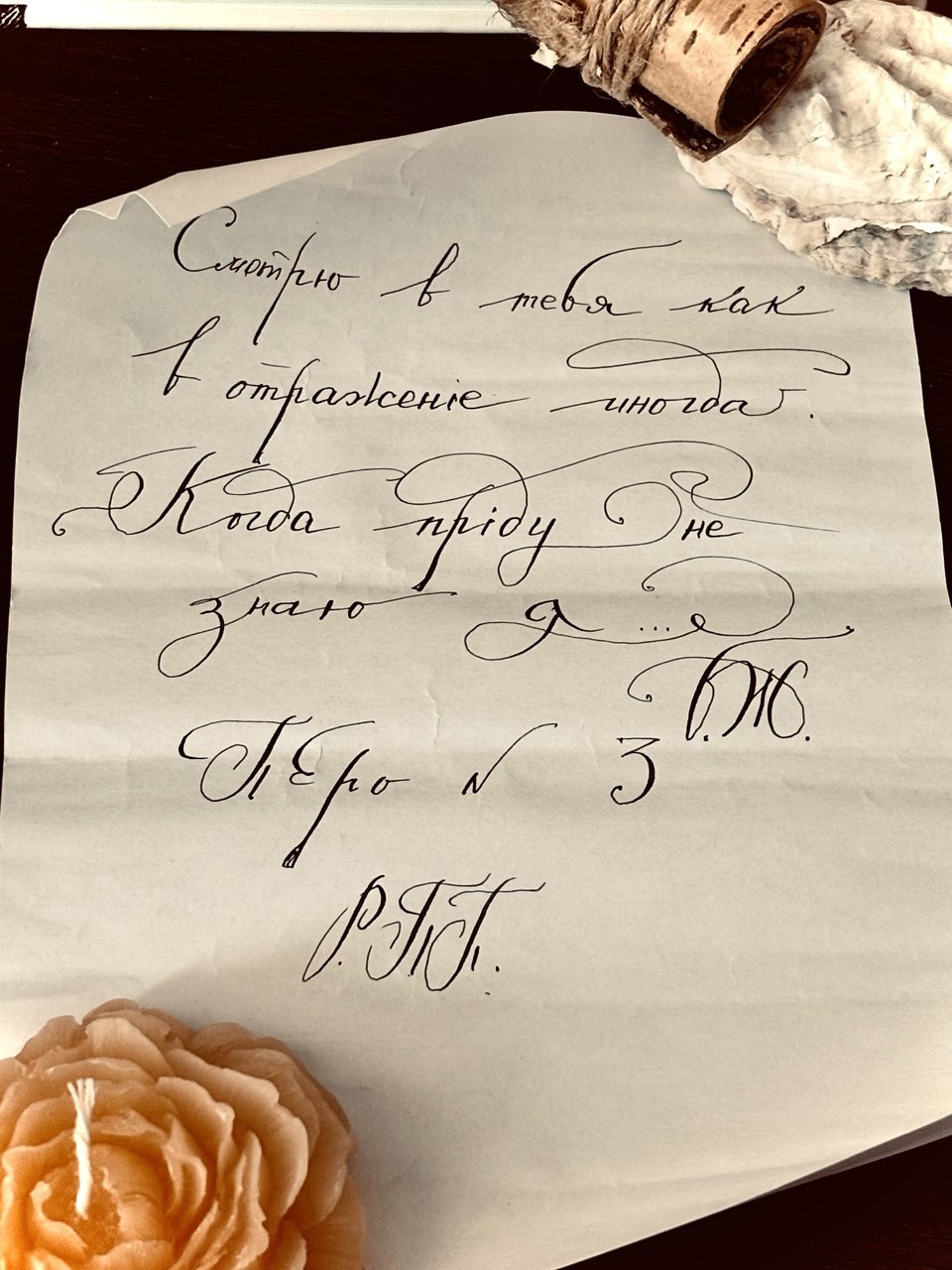 Остров Души продолжение