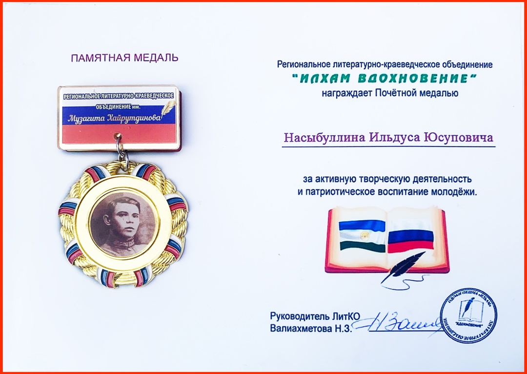 Год литературного прорыва