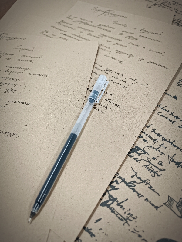 Письмо солдата