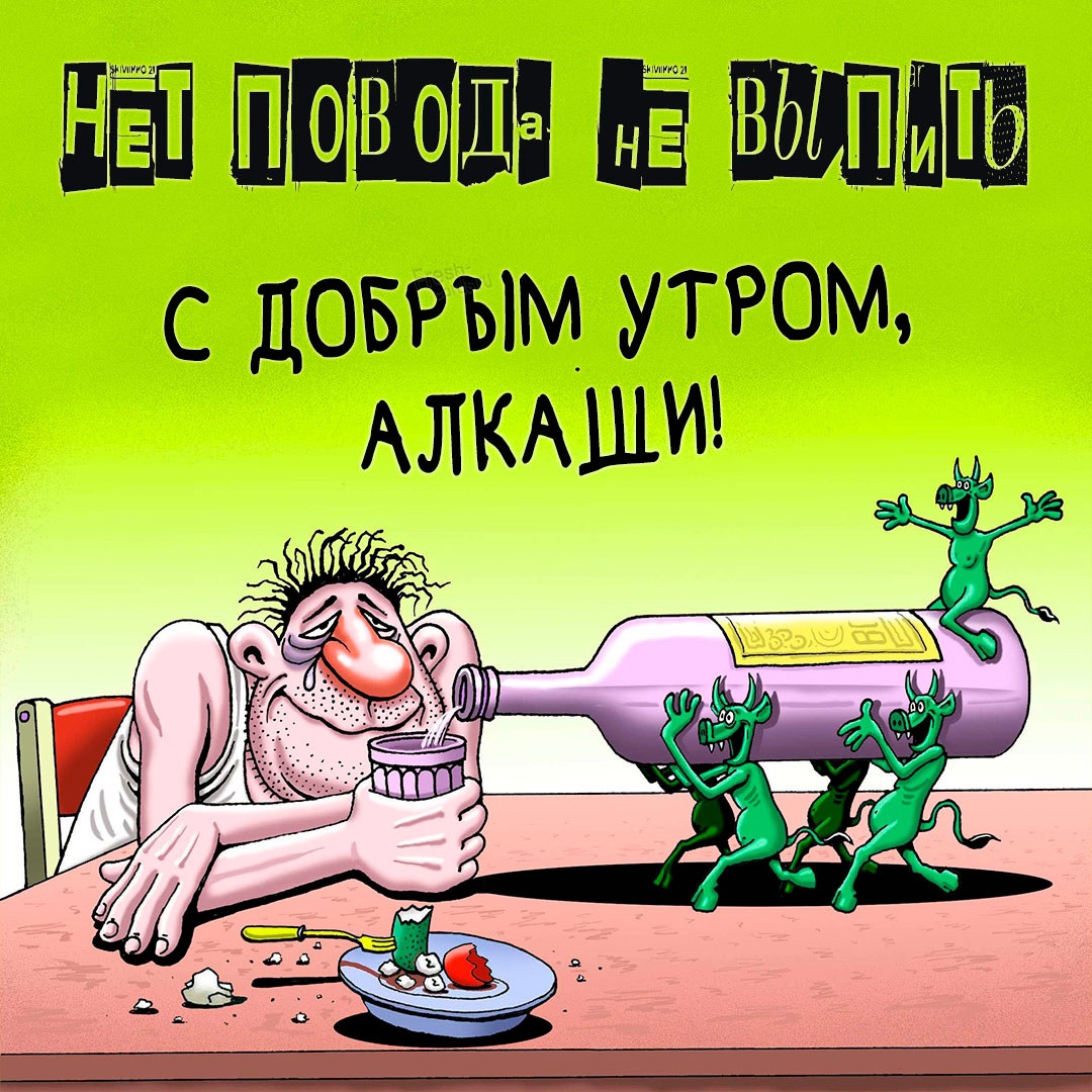 Выкормышам на Прикормышам Валерия Херувима