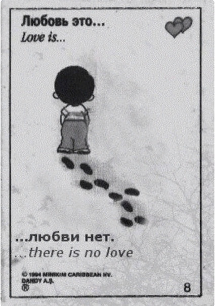 Так и умрёт без ответа то чувство