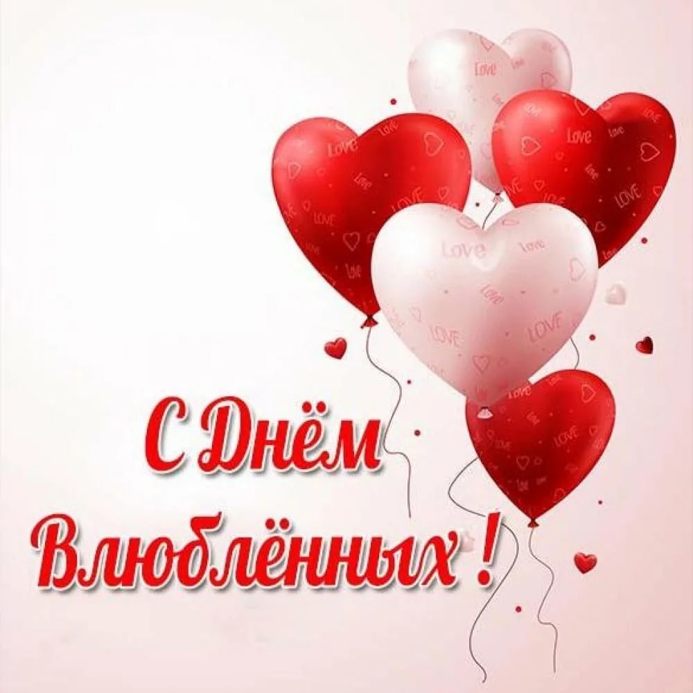 Как можно заменить слово праздник