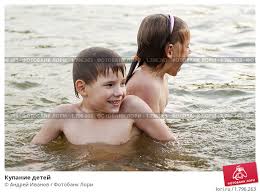 Родина