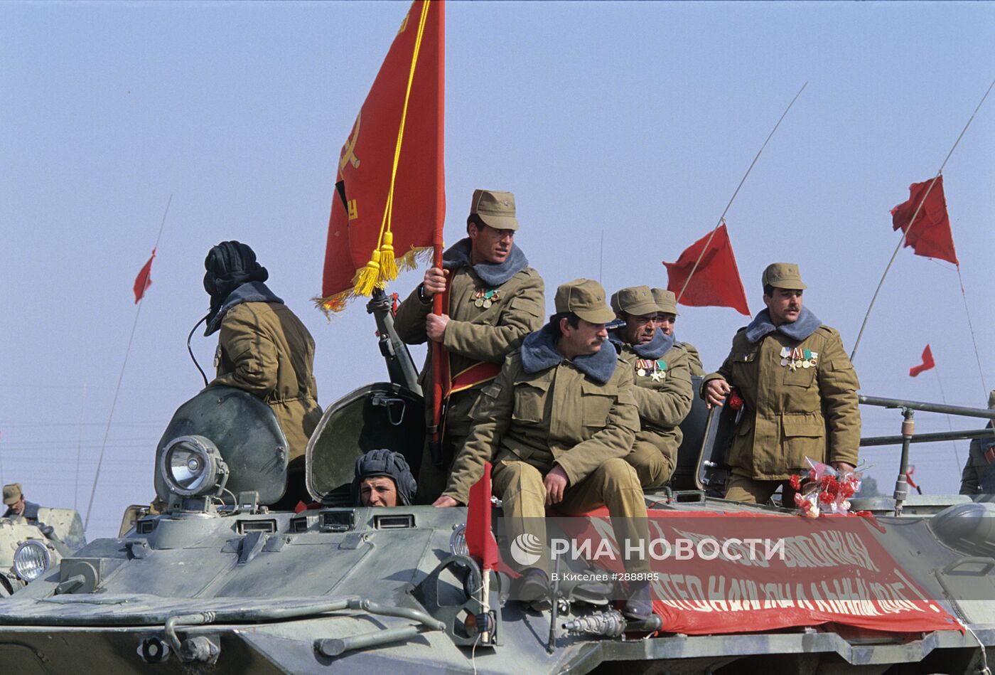 Домой! Прощай, Афган!