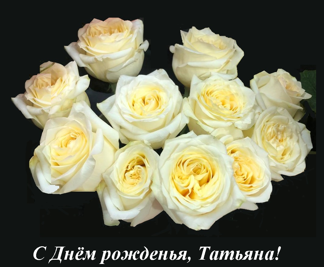 Тане Викторовой Антроповой