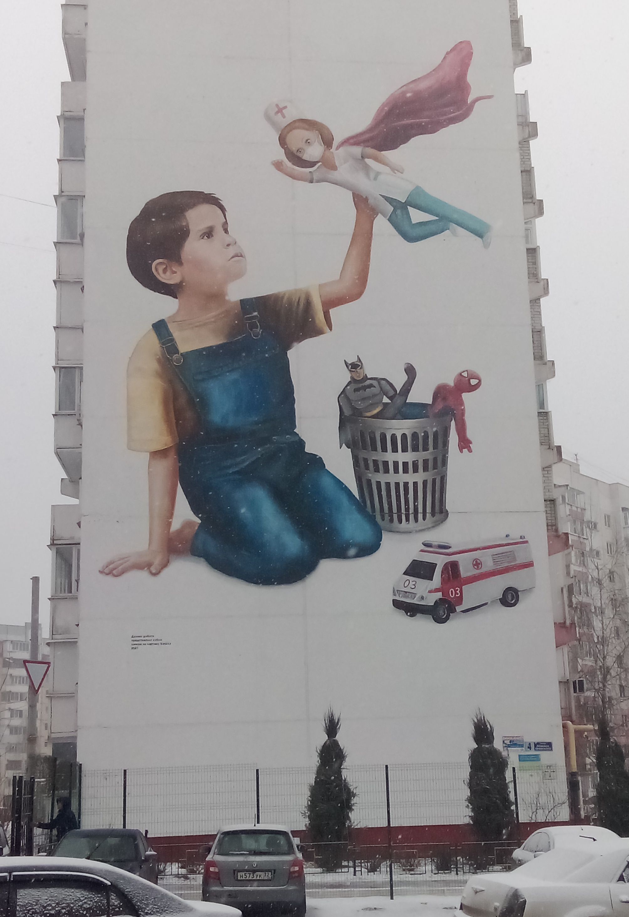 Потому что я Бэтмен