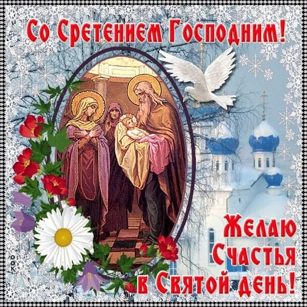 Со свадьбой сына поздравления маме