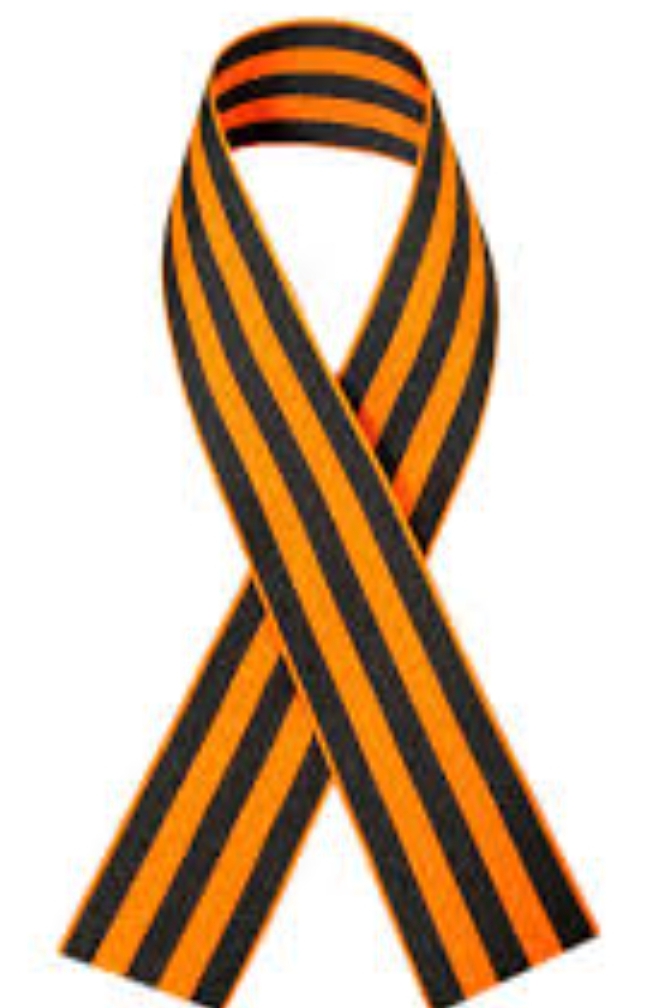 Символ памяти