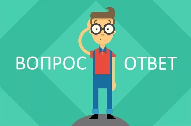 Загадка для детей - 119