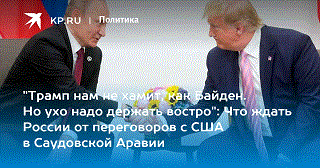 С ними ухо надо держать востро. Экспромт