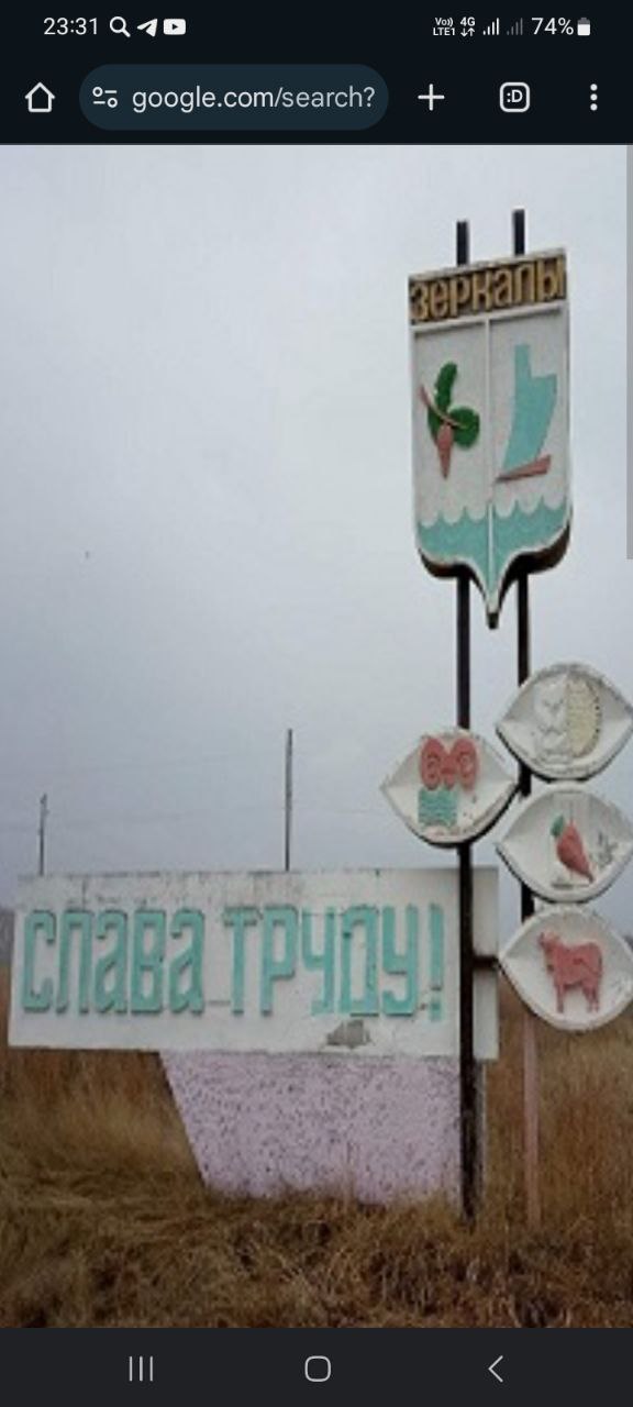 Детство моё...