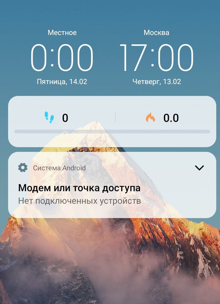 Он не задевает 408