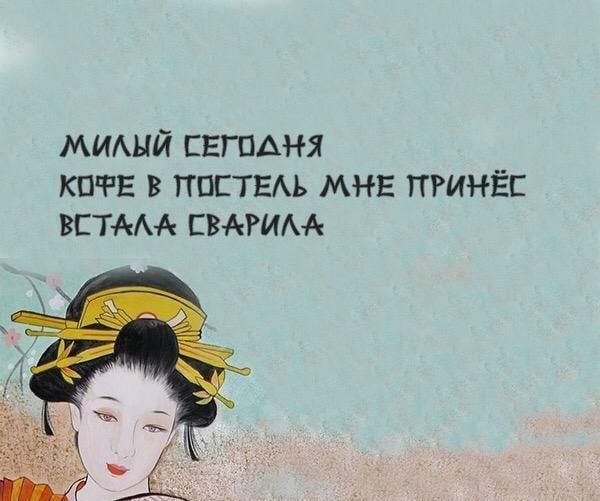 К вершинам Фудзи. Женщина в хайку