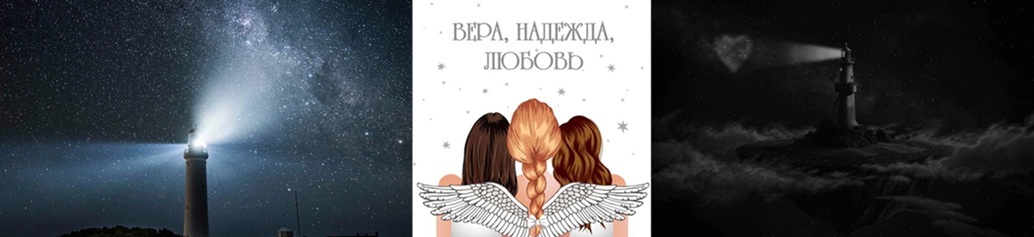 19-25. Есть три звезды...