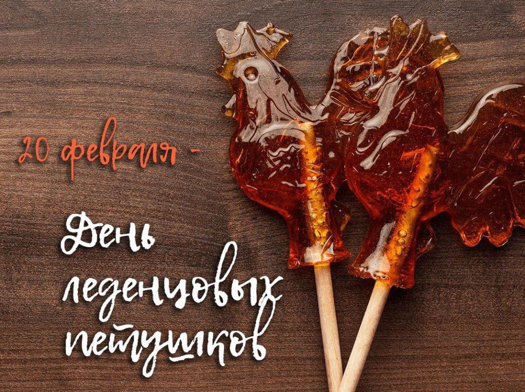 Леденцы на палочке