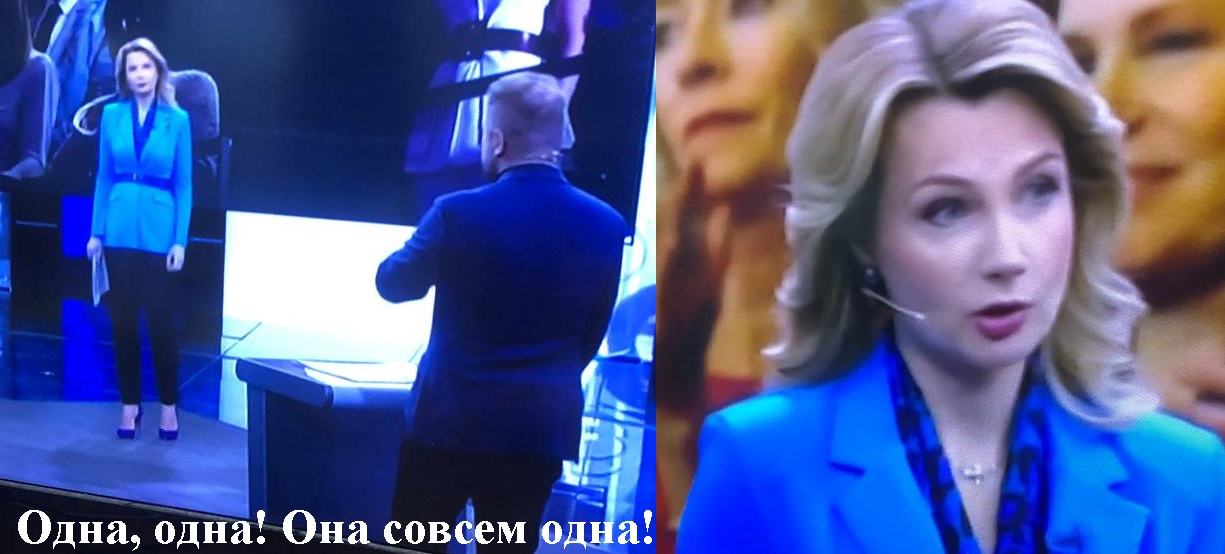 Одна, одна! Она совсем одна