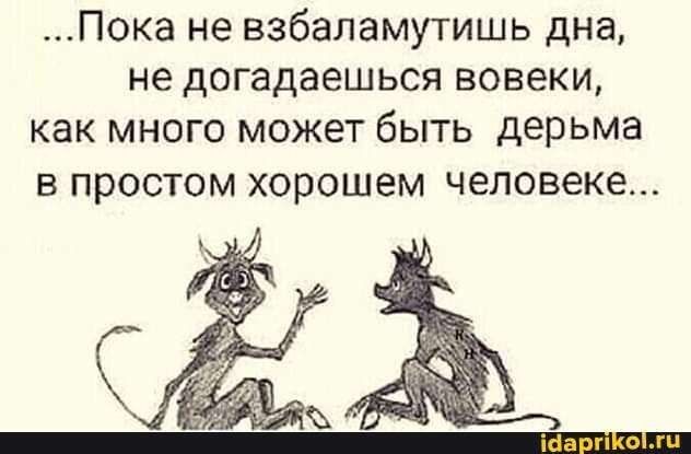 К чему приводят видения