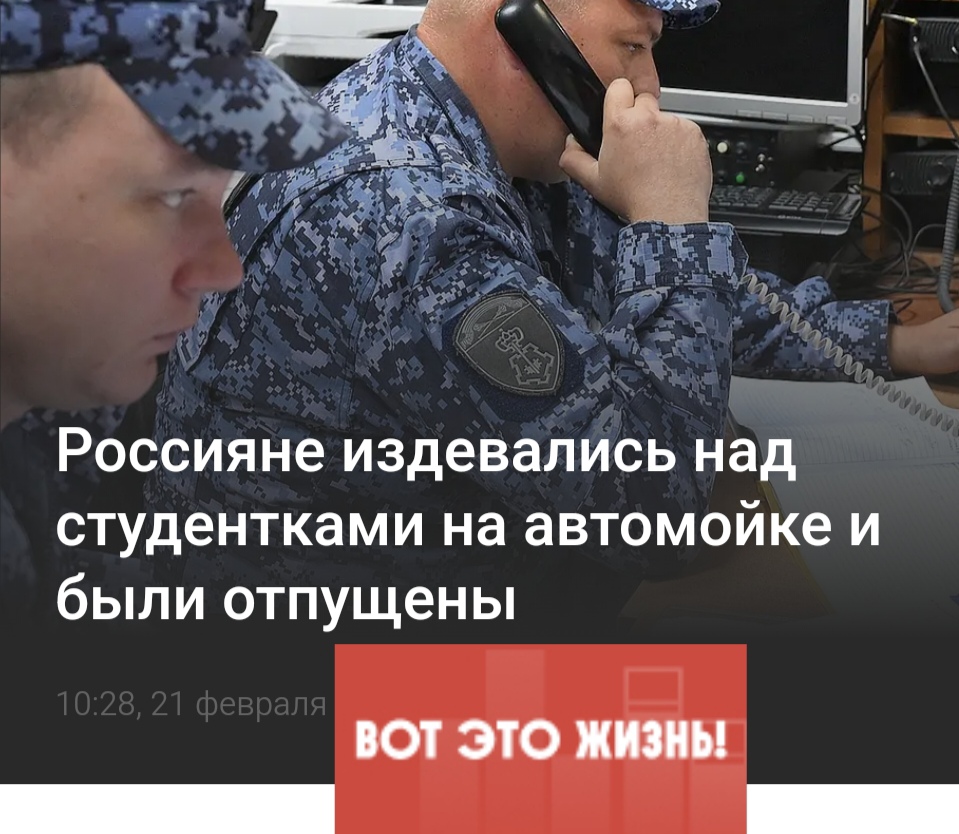 Не скули - раздевайтесь!