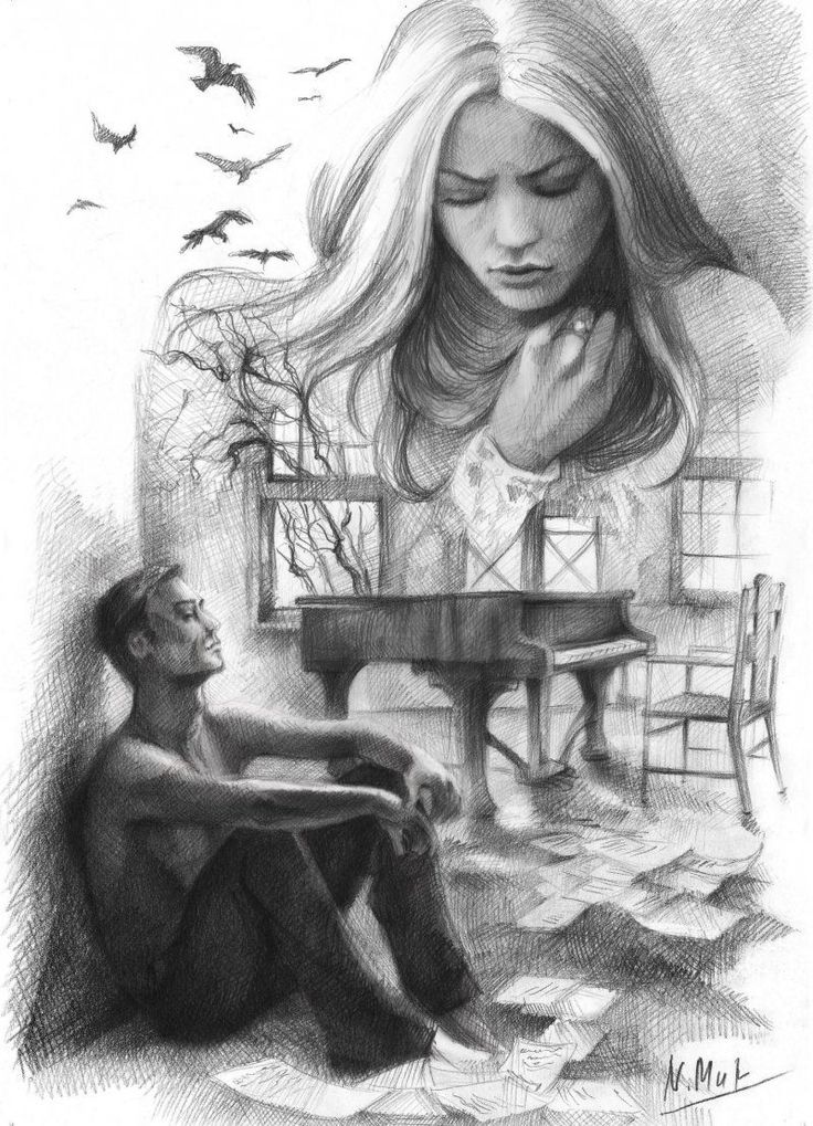 История без финала