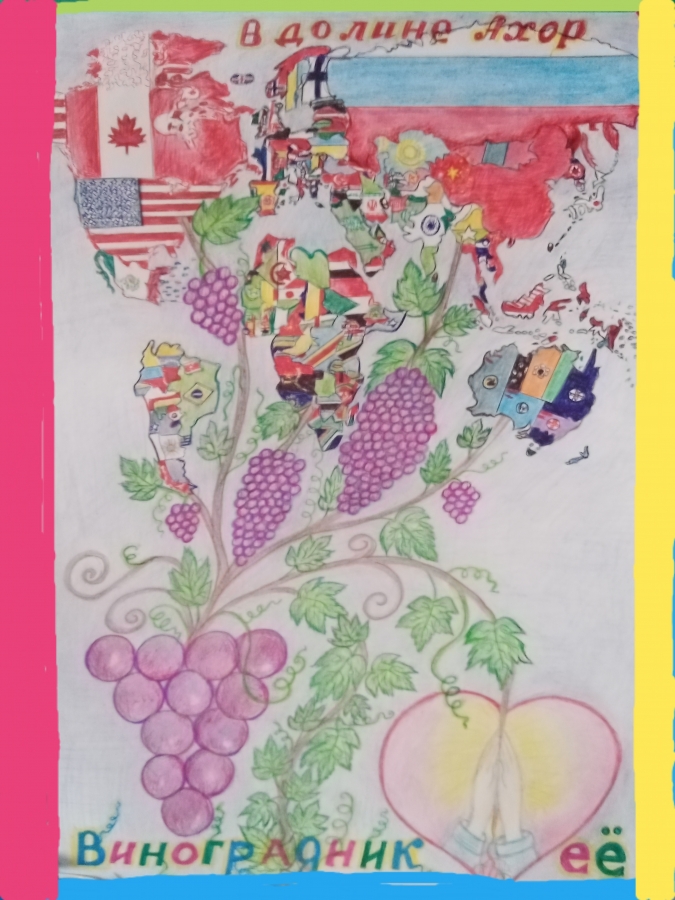 Молитва за потомков Израиля