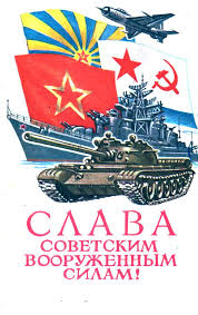 23 февраля