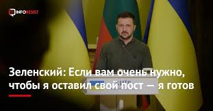 Финита ля комедия!
