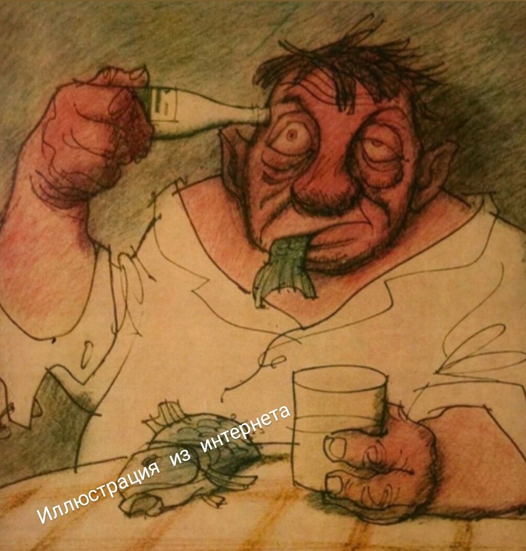 Подайте, Христа ради, забулдыге