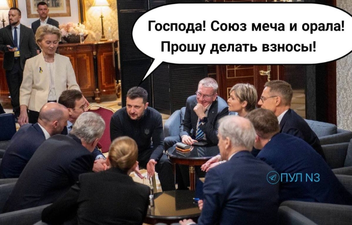 Кто придумал слово обоюдно не мем