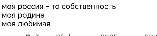 Оттенки принадлежности