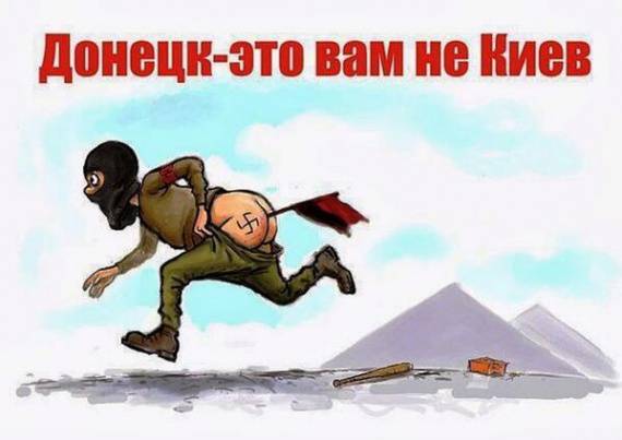 Защитник от отечества