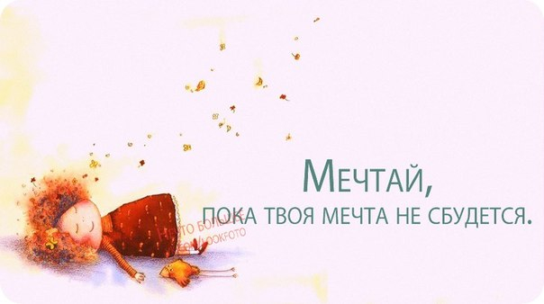 Жизнь пробежала, что с того