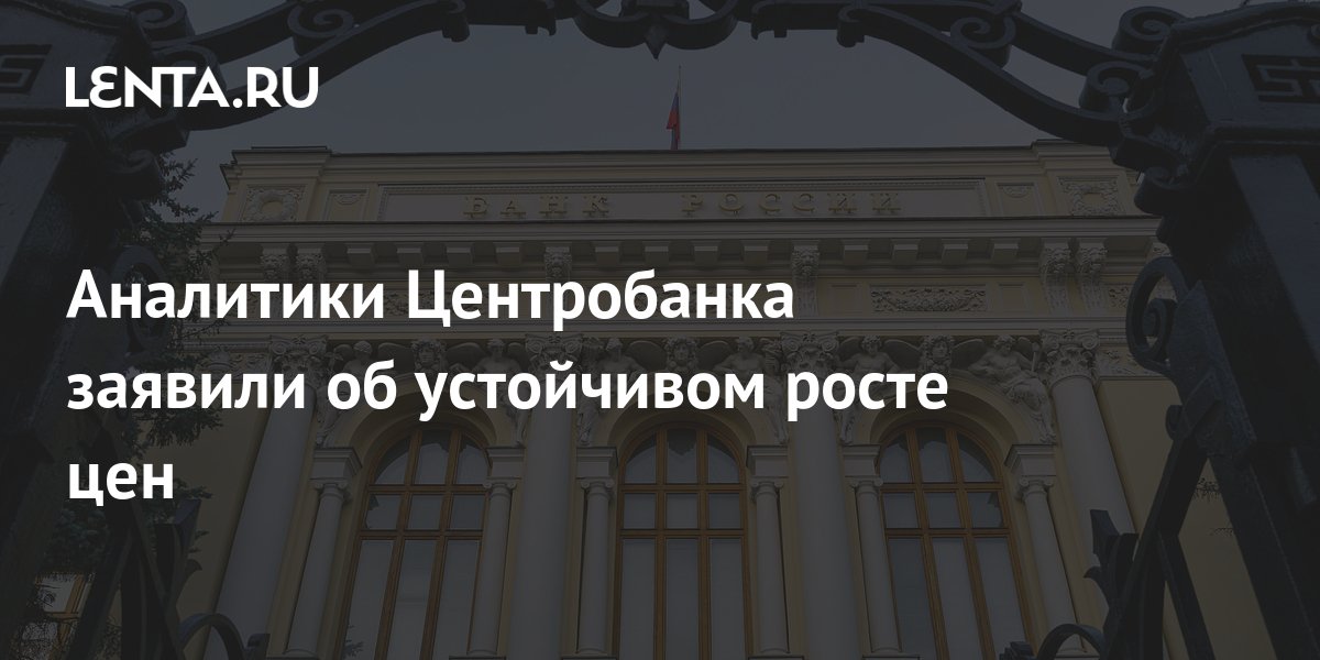 Пусть мир нашим ценам дивится!